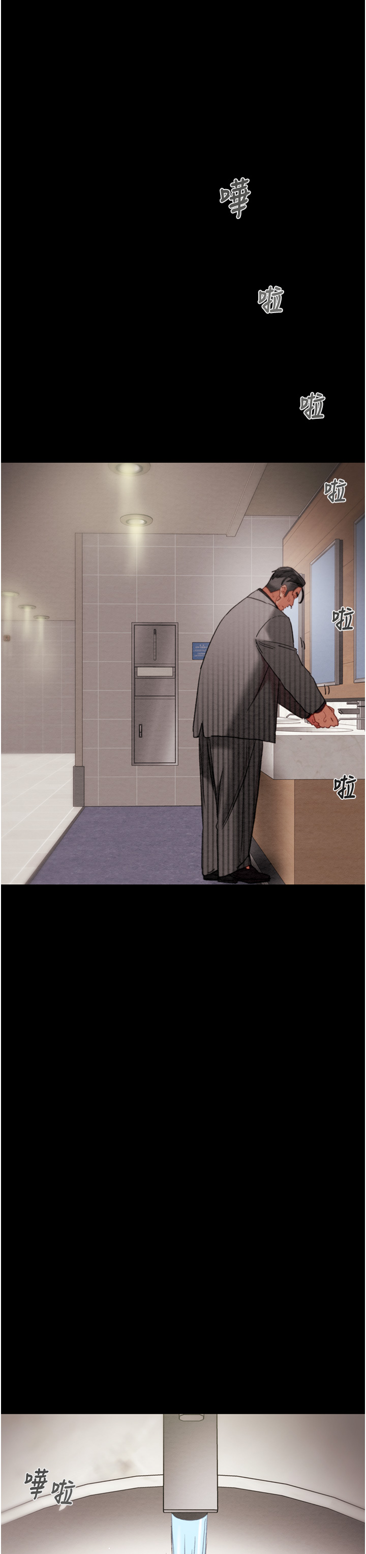 第66话 第 60 页