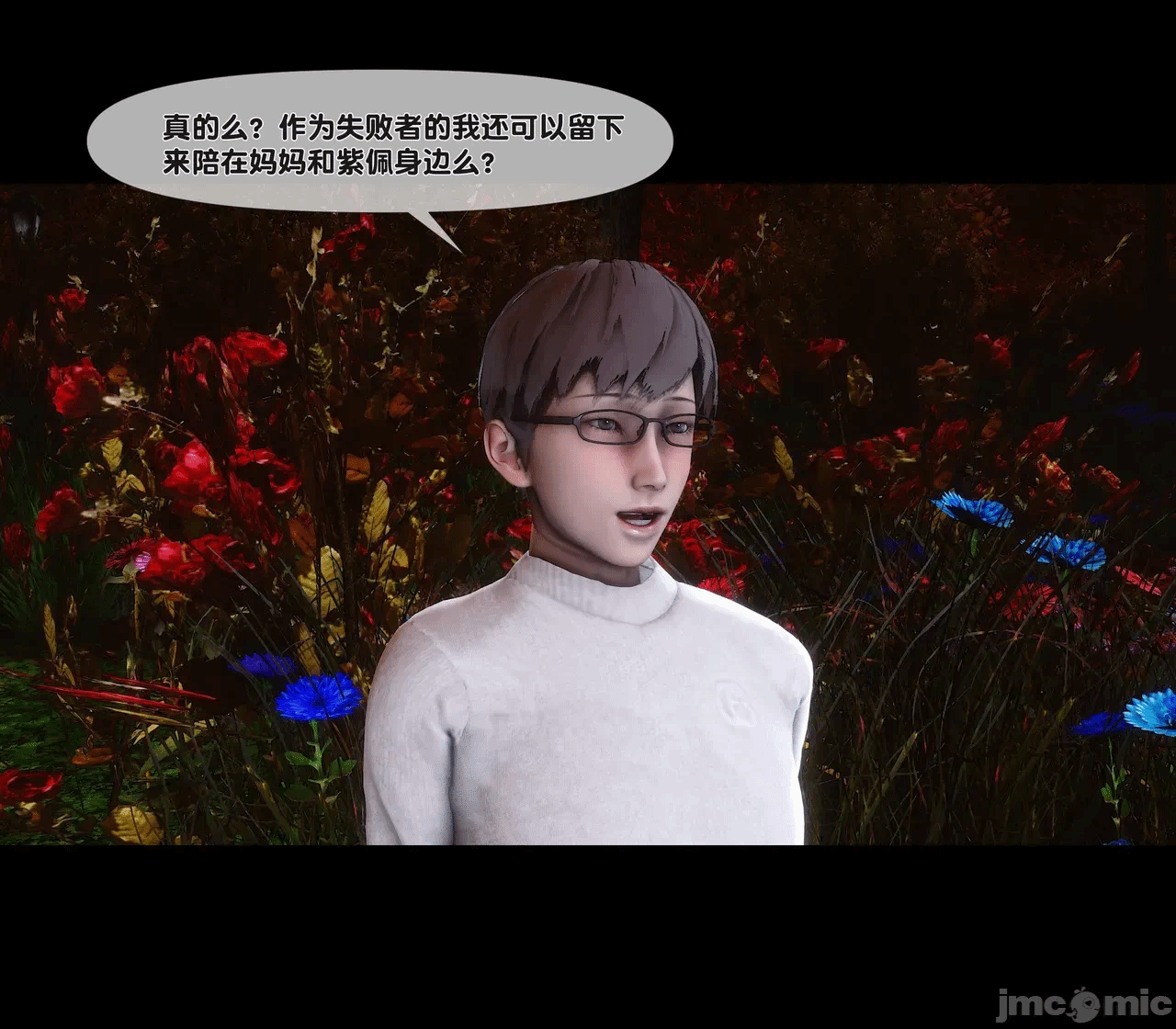 第一话 第 107 页