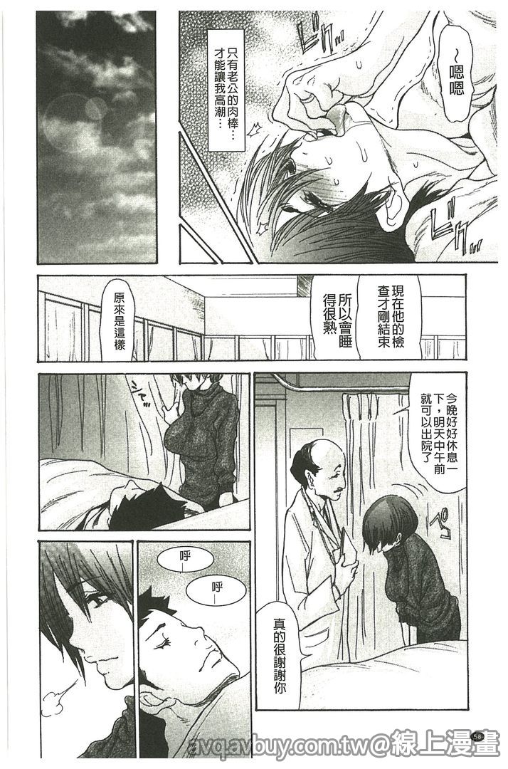 第1话 第 58 页