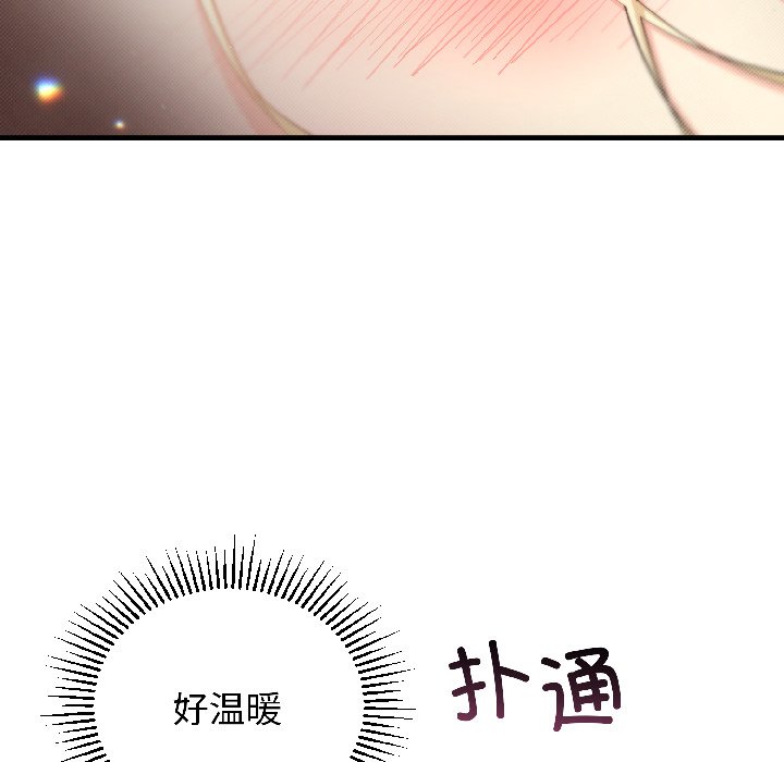 第10话 第 114 页