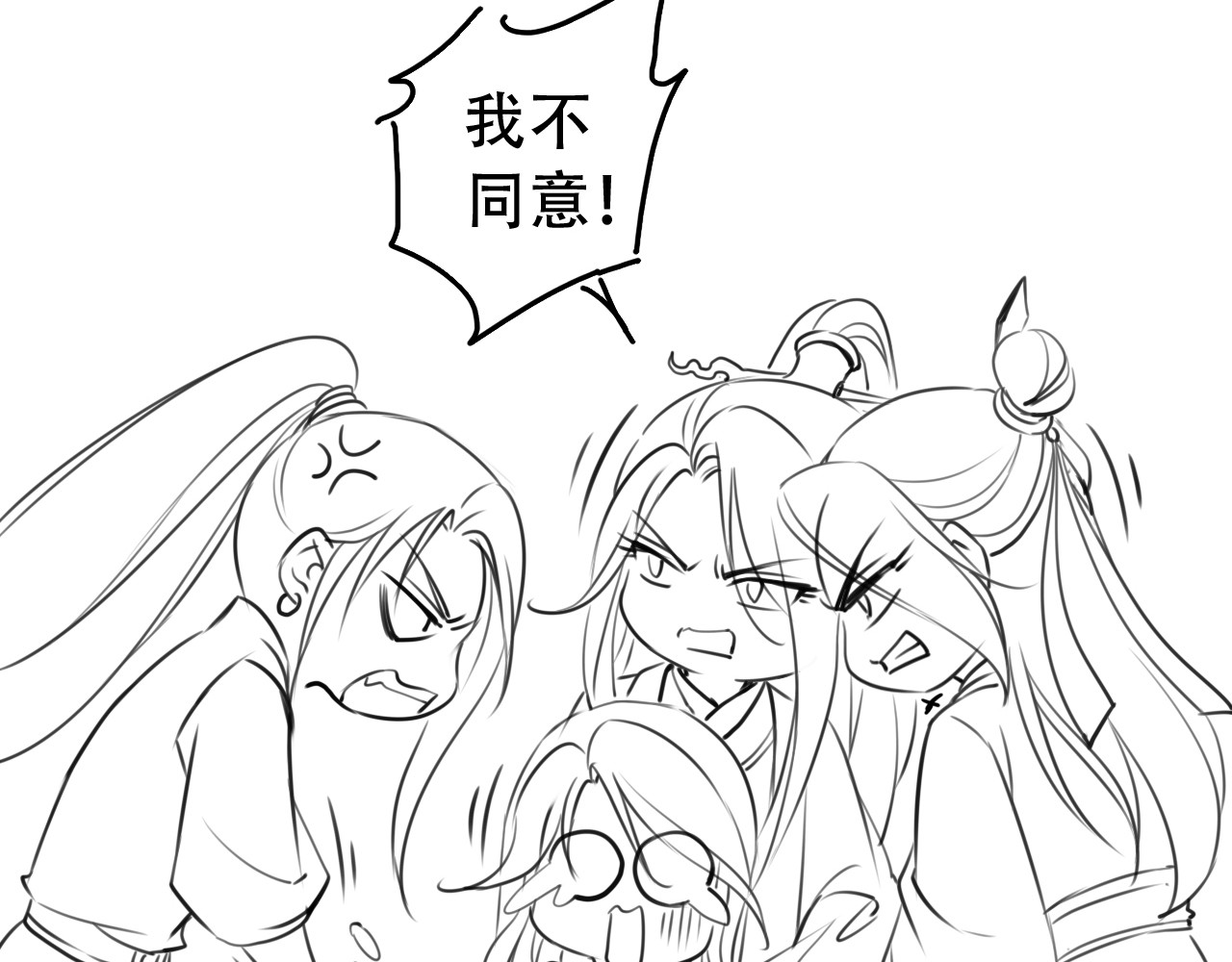 065 原来在洗鸳鸯浴 第 84 页