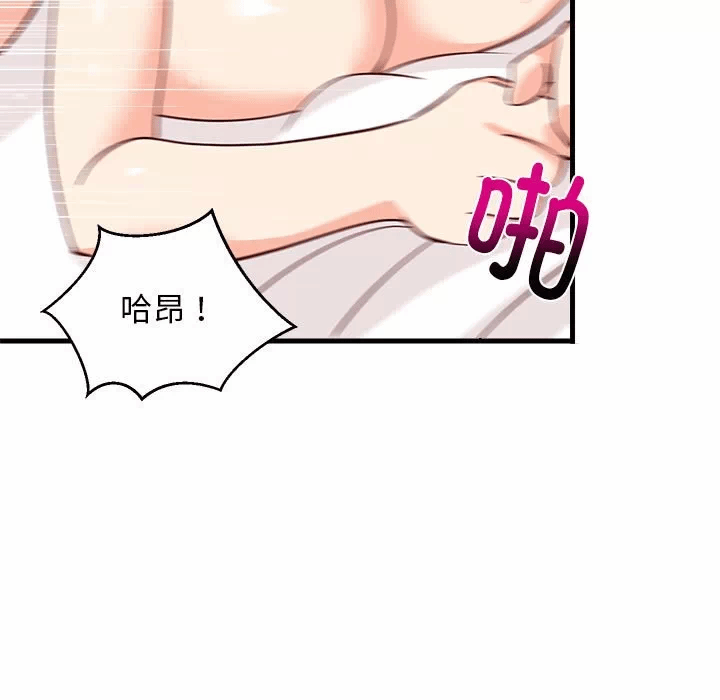 第24话 第 167 页