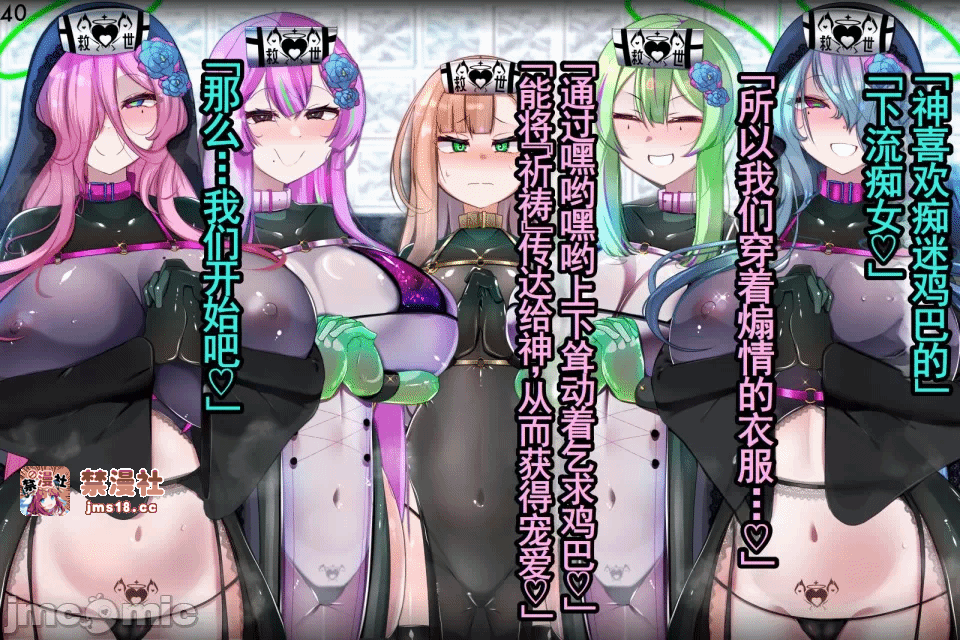 第一话 第 41 页