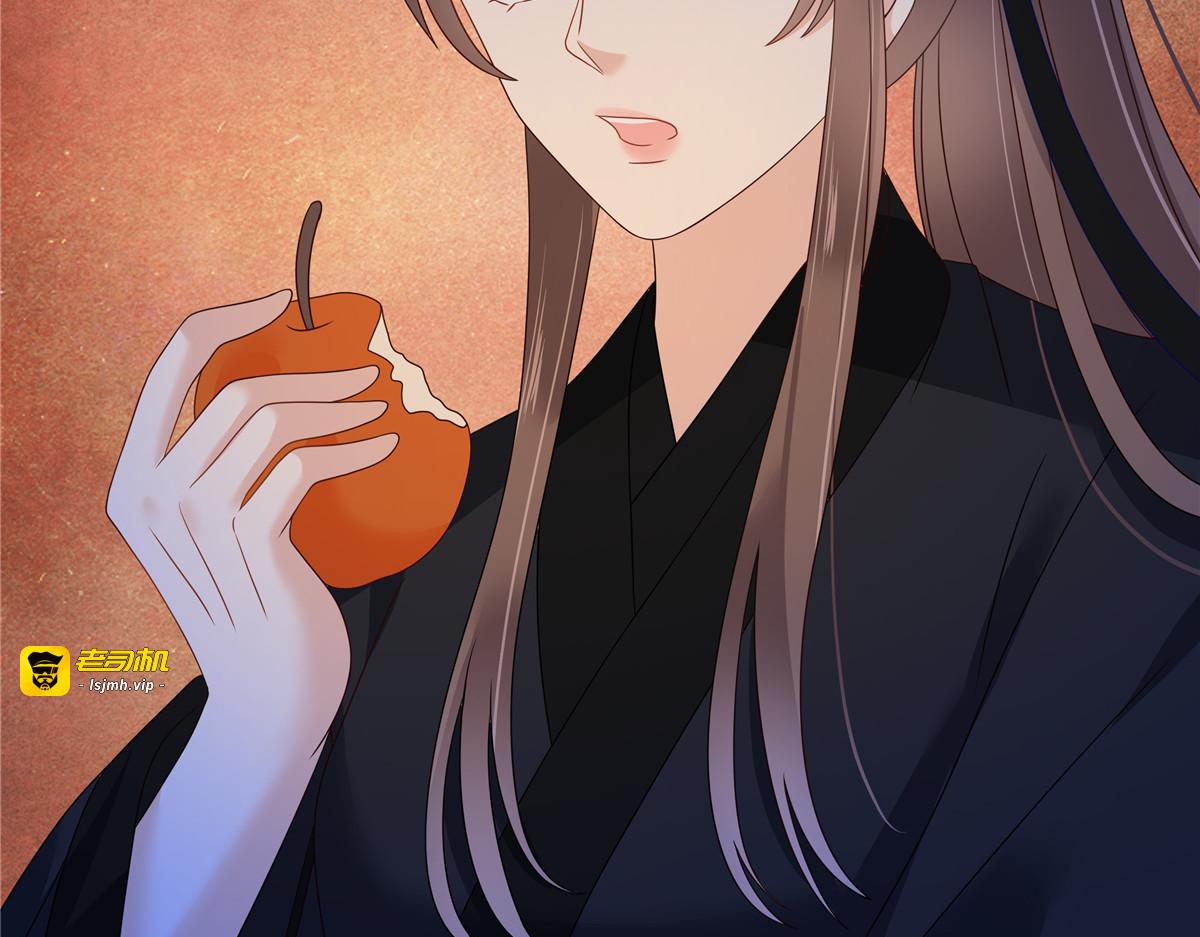 第259话 突然好想媳妇 第 57 页