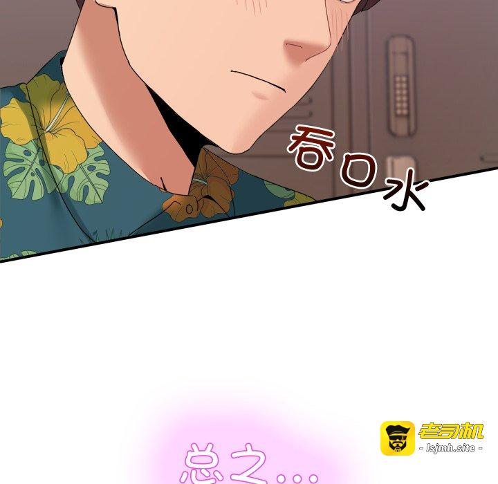 第12话 第 65 页