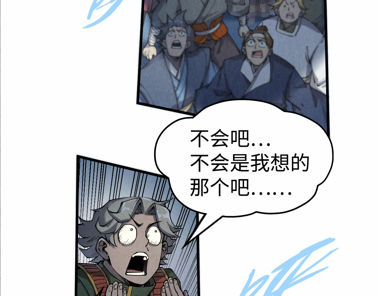第214话 战舰浮现 第 24 页