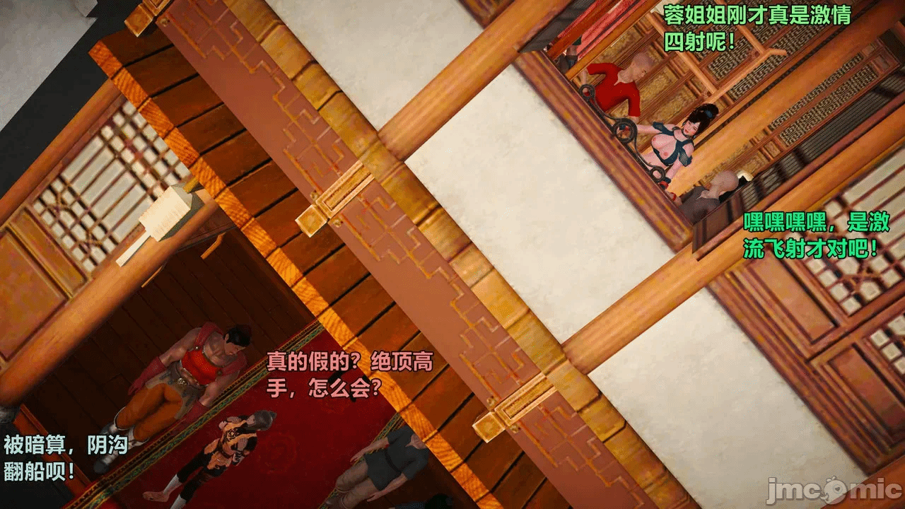 第一话 第 230 页