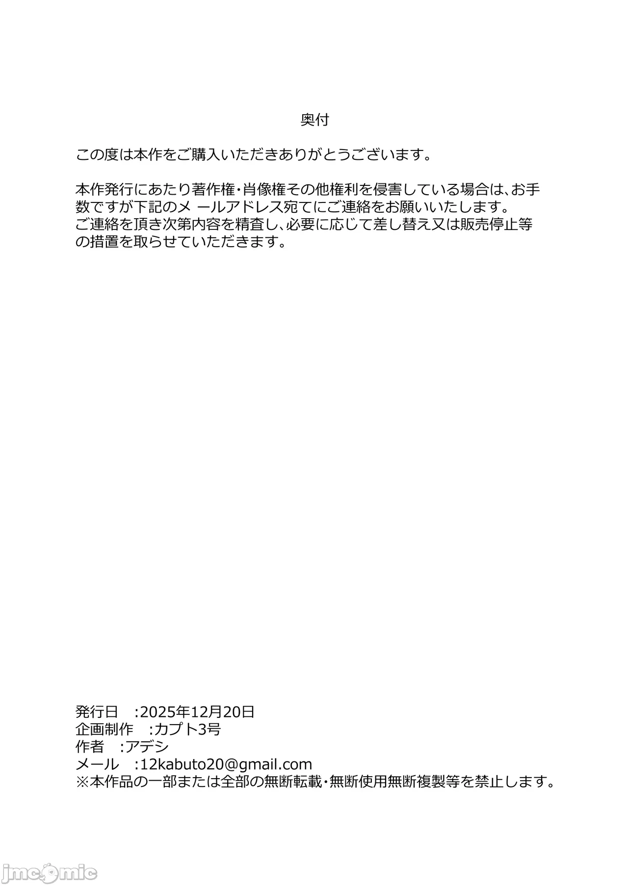 第一话 第 32 页
