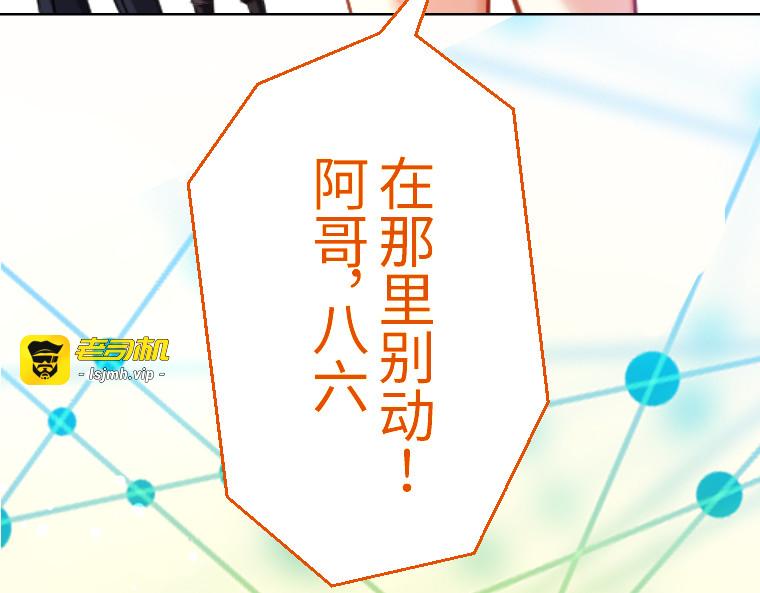 第十七话 第 145 页