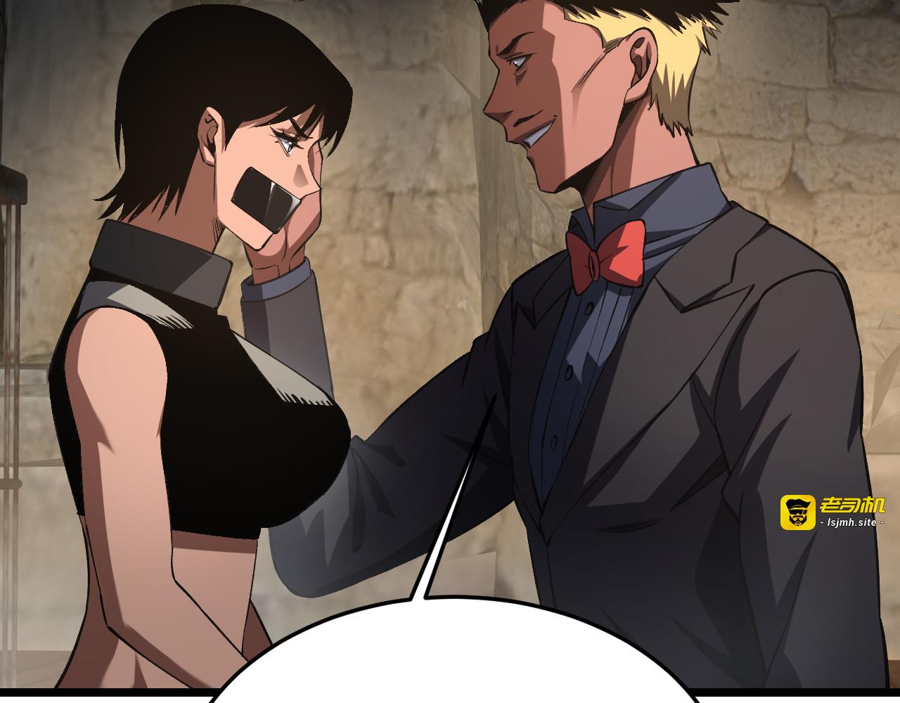 第71话 拍卖 第 77 页