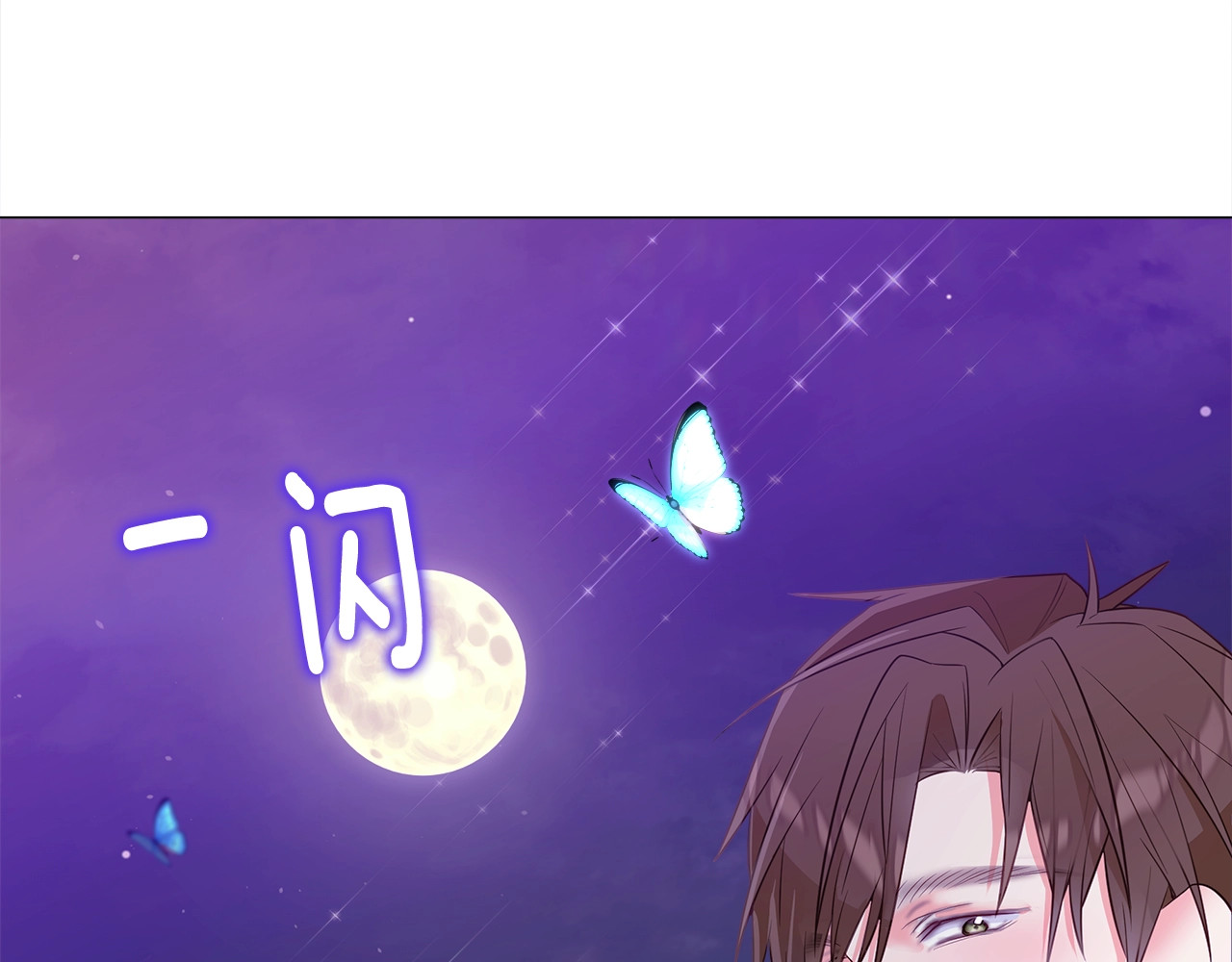 第37话 夜市 第 30 页