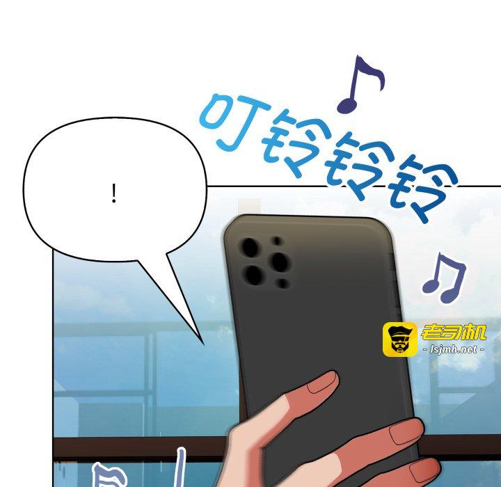 第25话 第 31 页