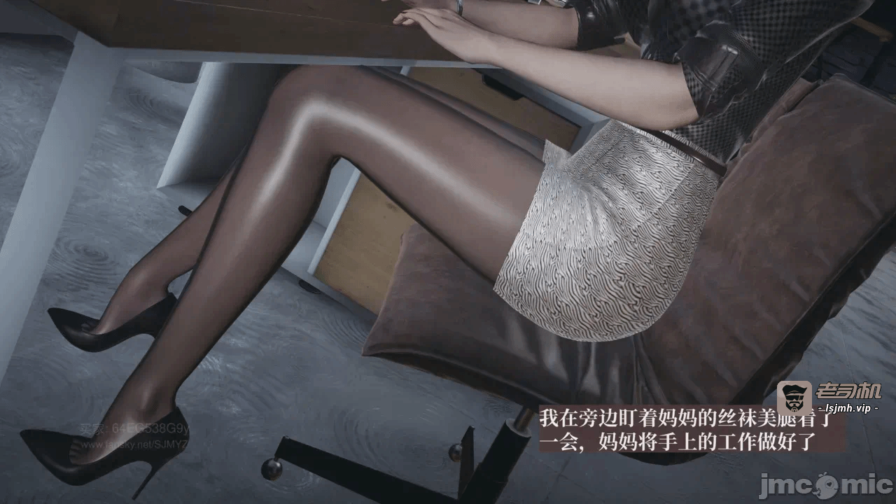 M13母子系列-背德的丝袜-03话 第一话 - 113