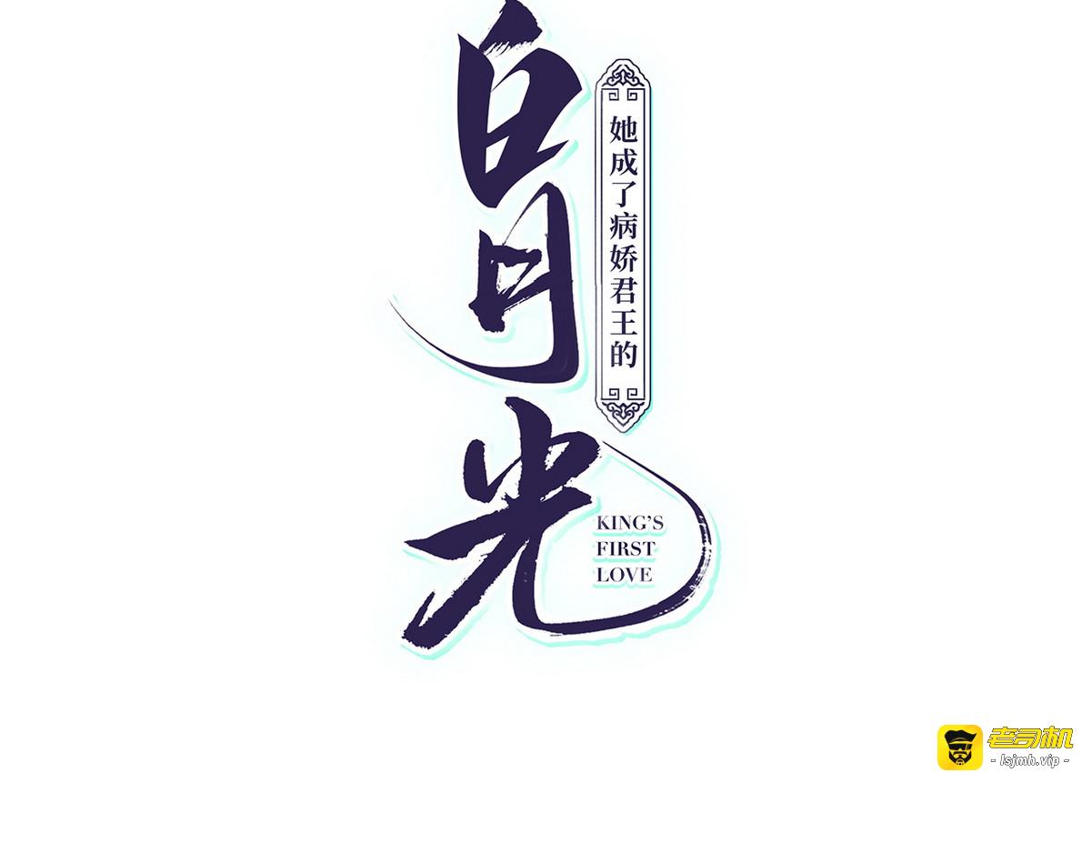 042 特意跑来轻薄你 第 3 页