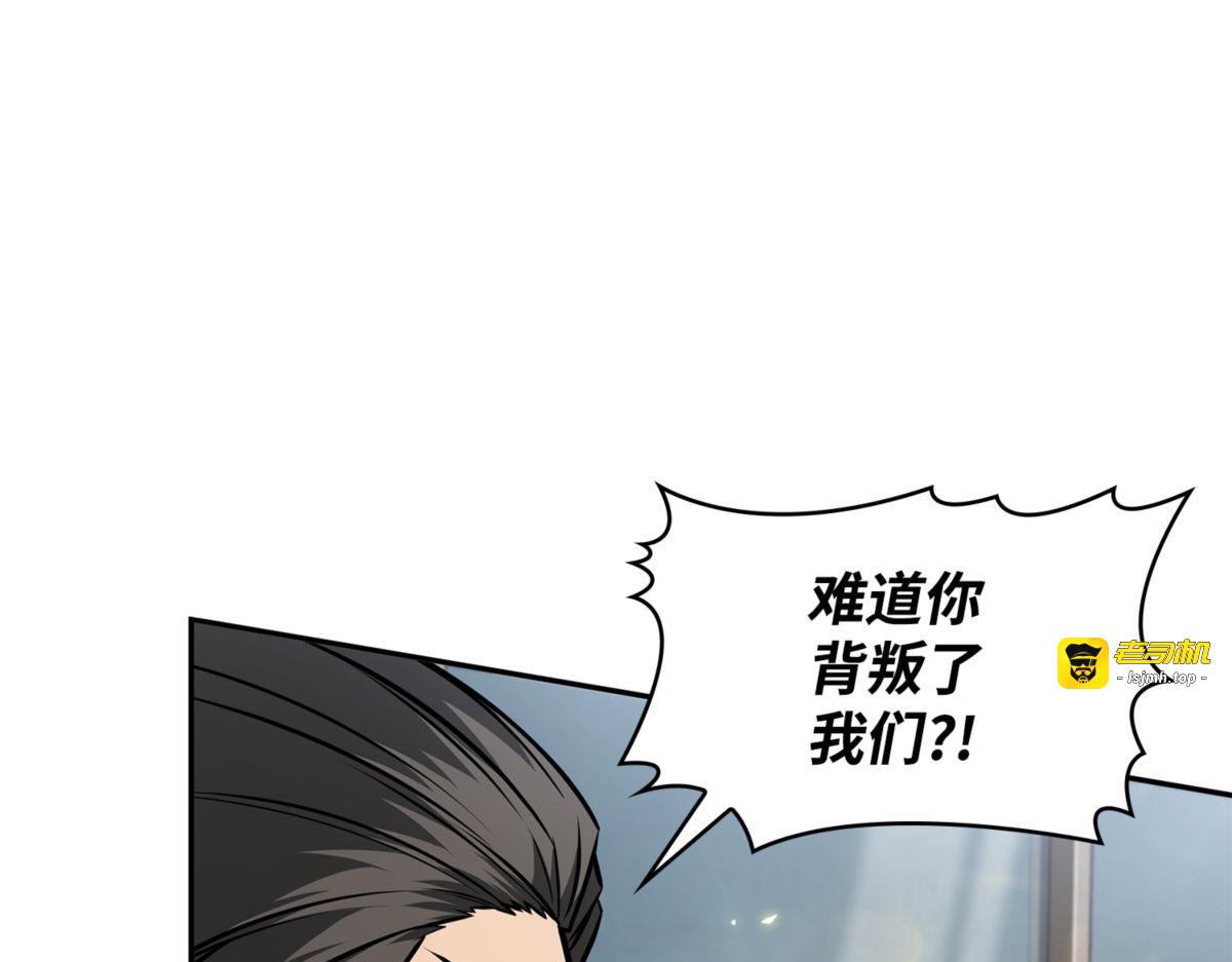 灭顶之灾 第 31 页