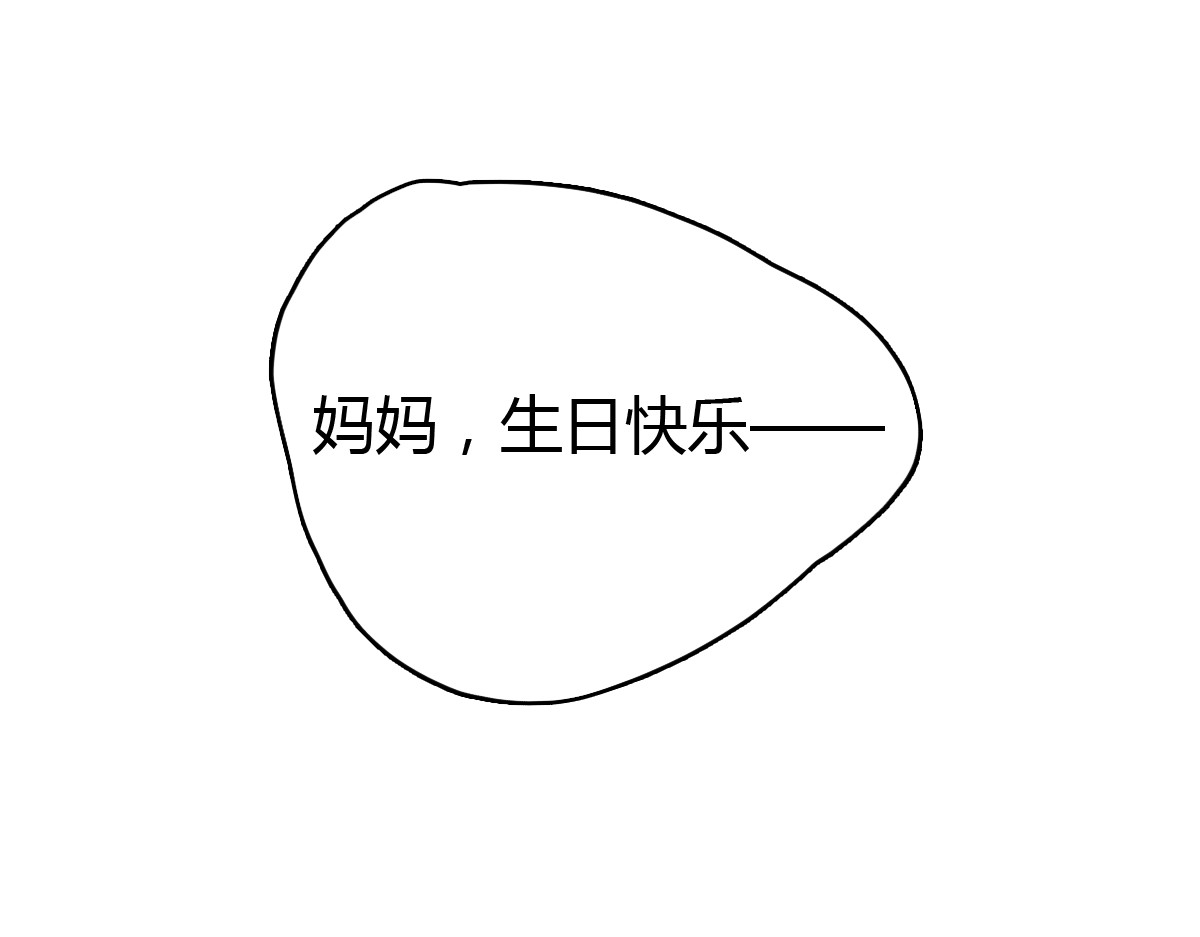 第10话 寂寞的笑容 第 118 页
