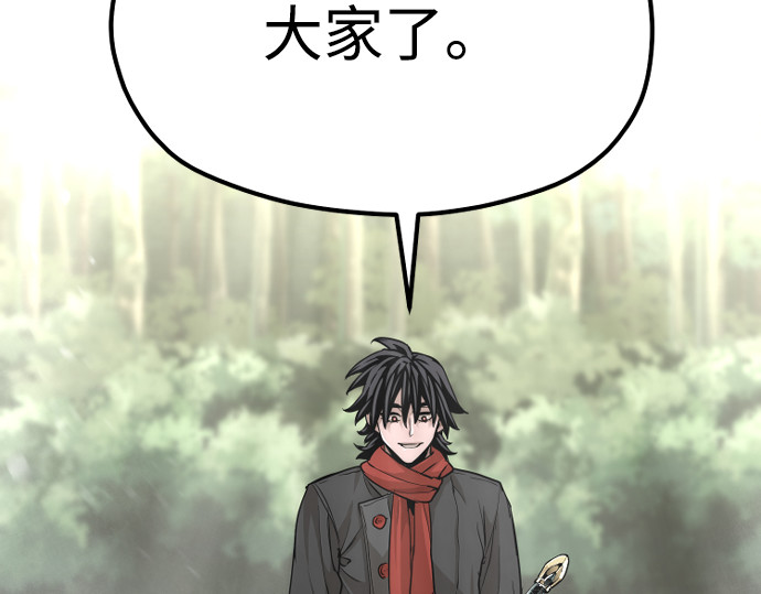 第81话 第 482 页