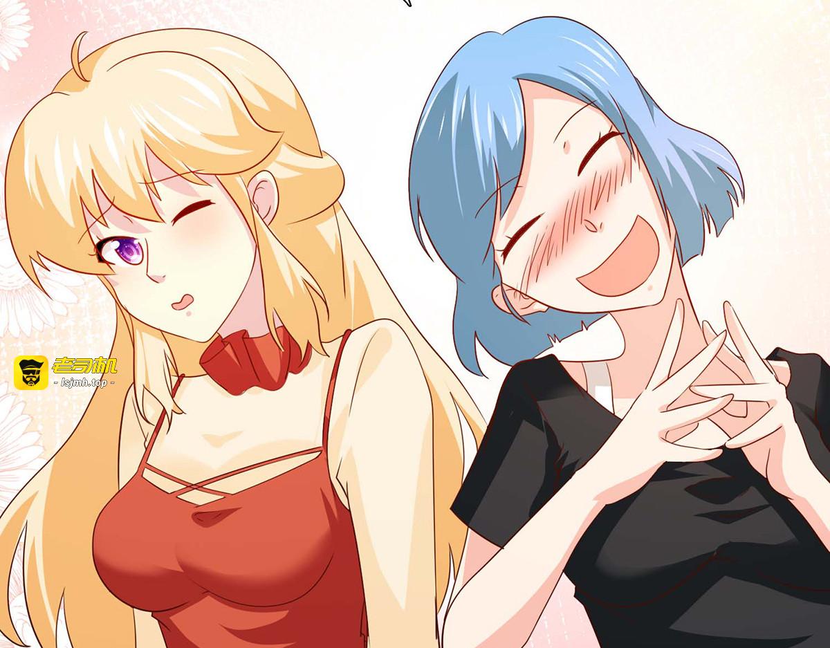 第33话 第 9 页