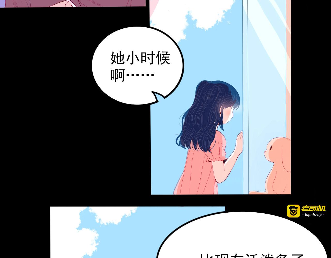 第28话 对父母坦白 第 55 页