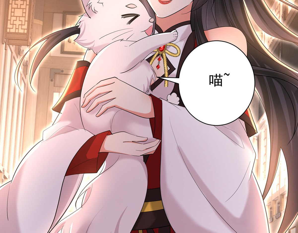 第215话 叔叔，我们不约 第 26 页