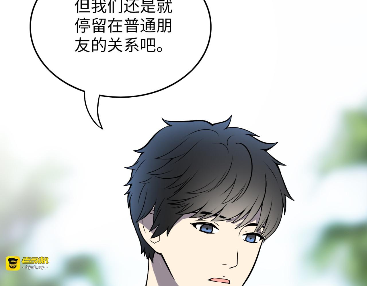 第23话 愧疚 第 125 页