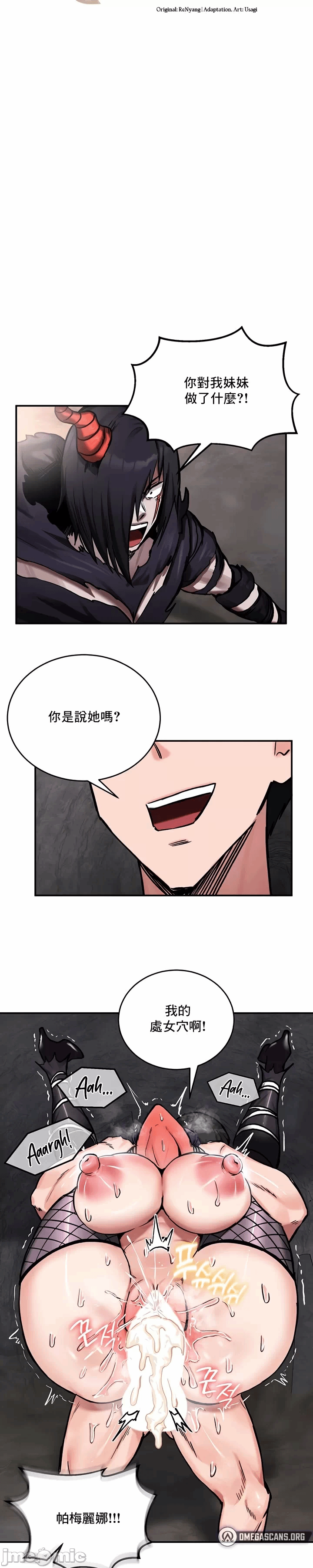 第41话 第 4 页