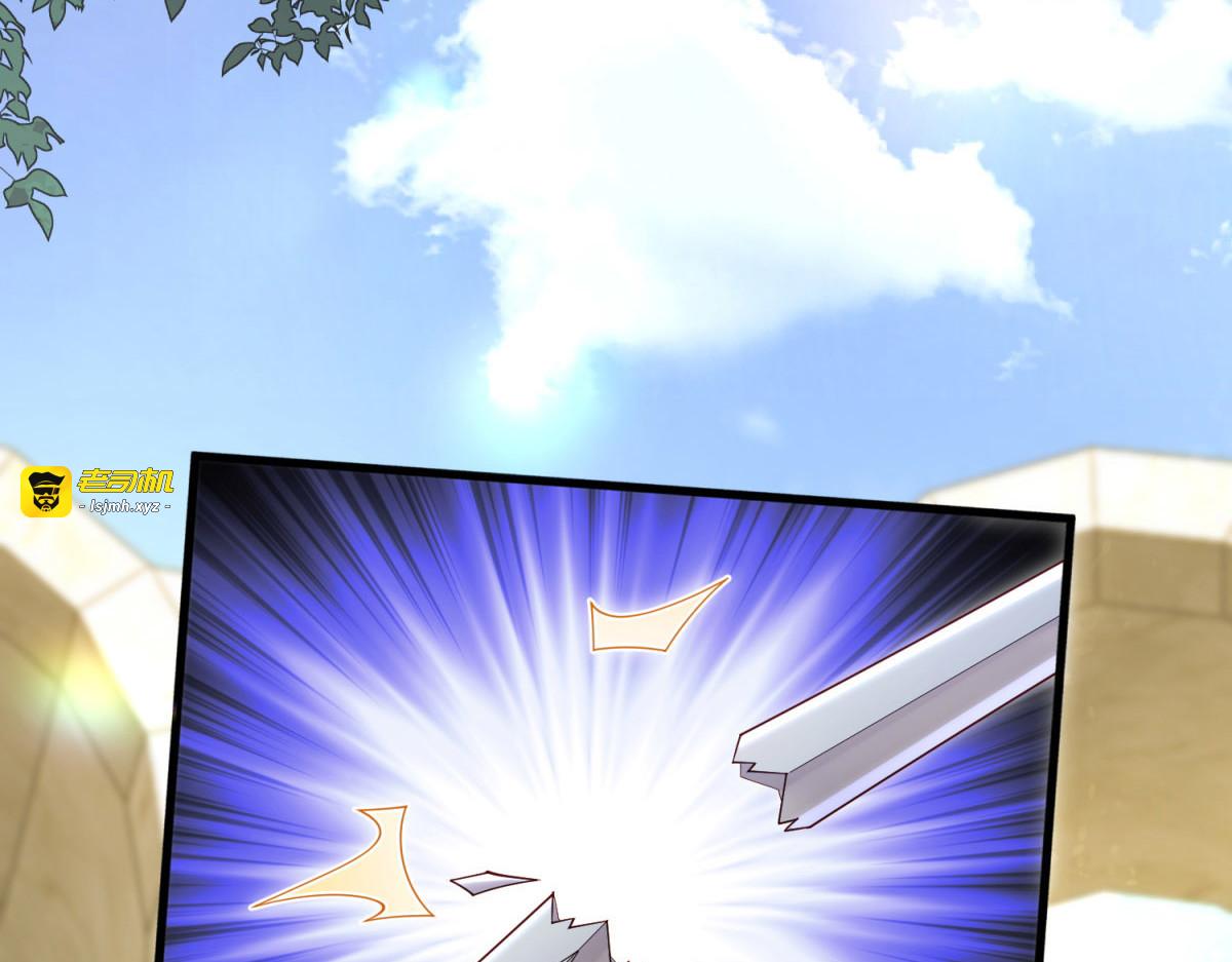 第30话 绝地反杀 第 33 页