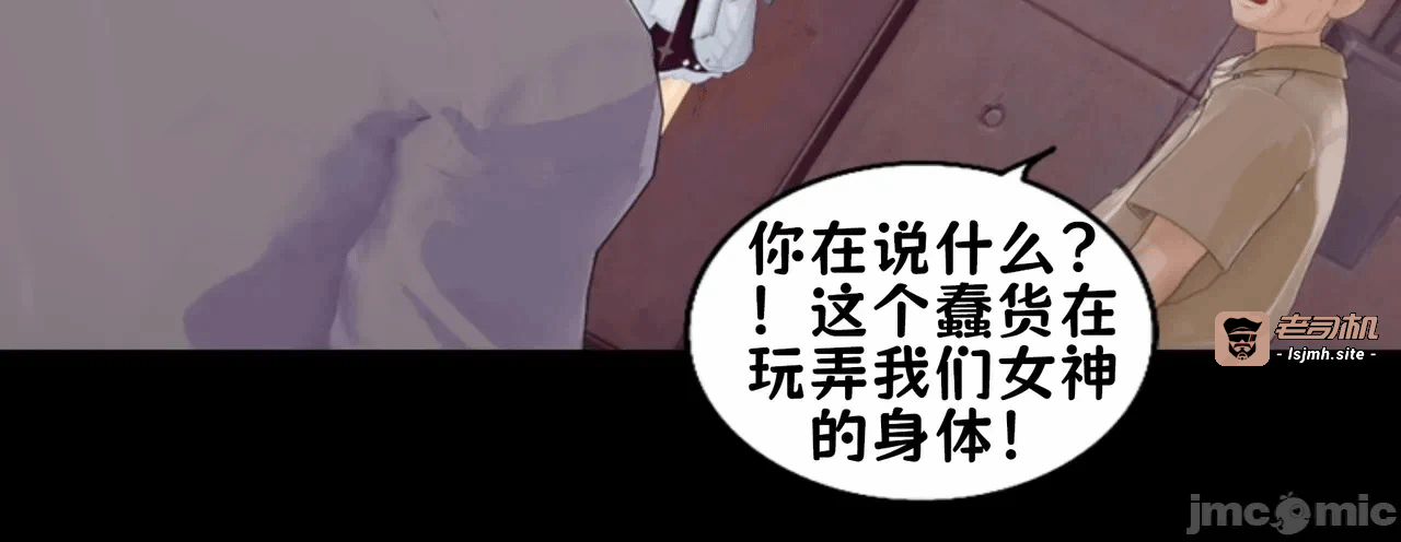 第一话 第 45 页
