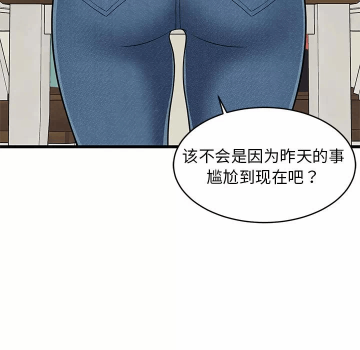 第11话 第 119 页