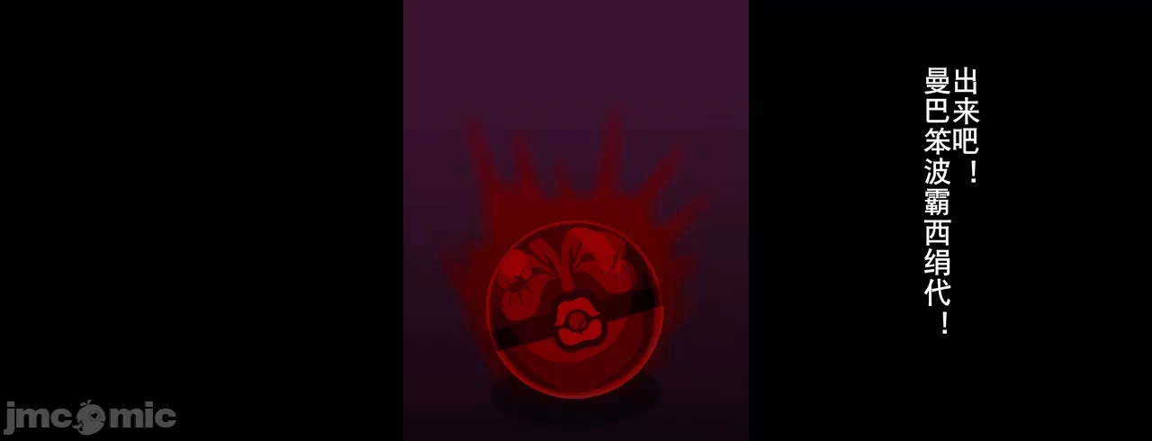 第一话 第 6 页