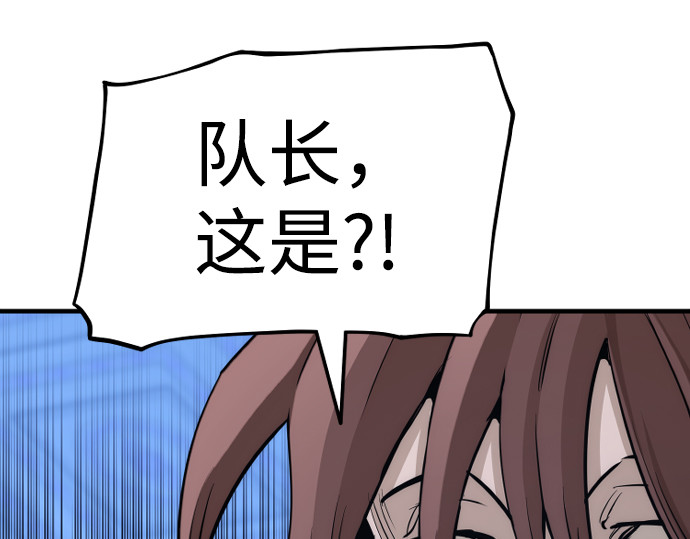 第65话 第 108 页
