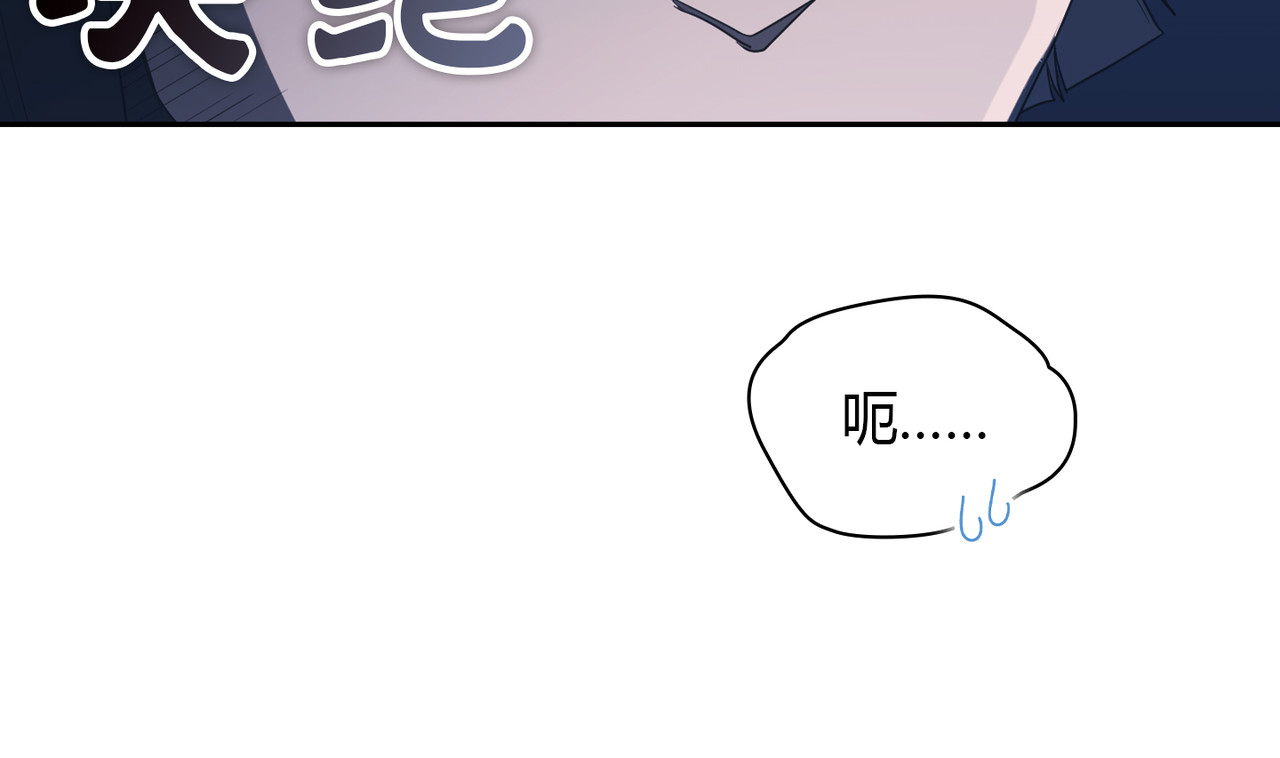第 11话 第 122 页
