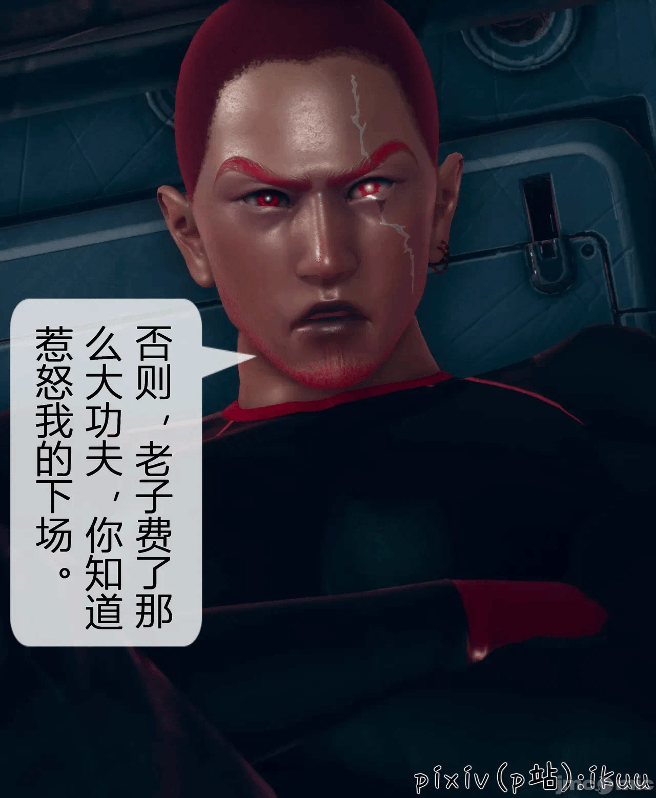 第一话 第 404 页