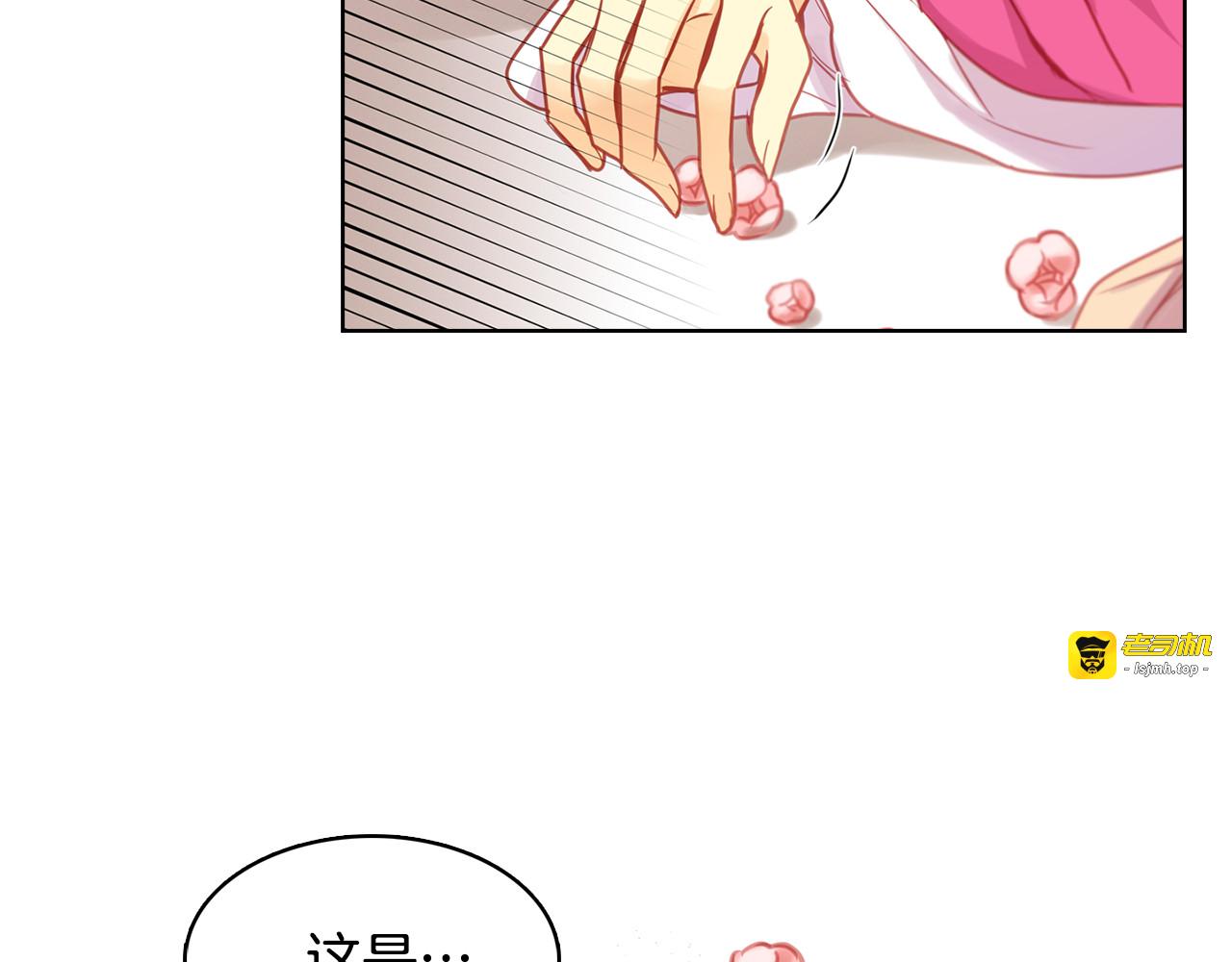 第68话 她不会这样 第 37 页