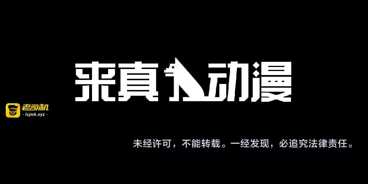 第106话 分手 第 75 页