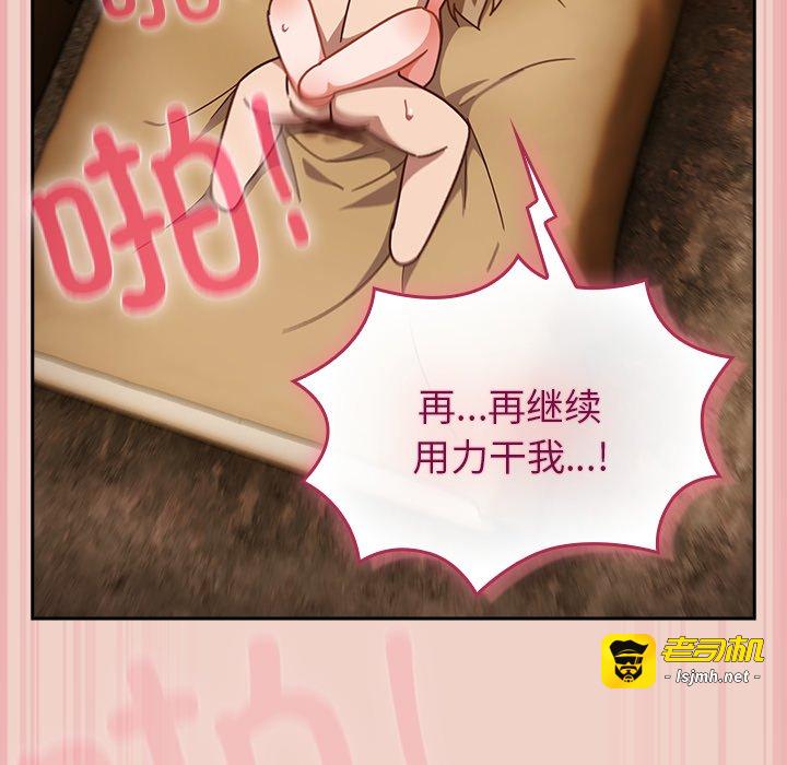 第29话 第 113 页