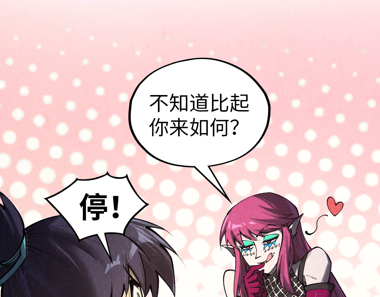 第325话 绝世武帝后人 第 36 页