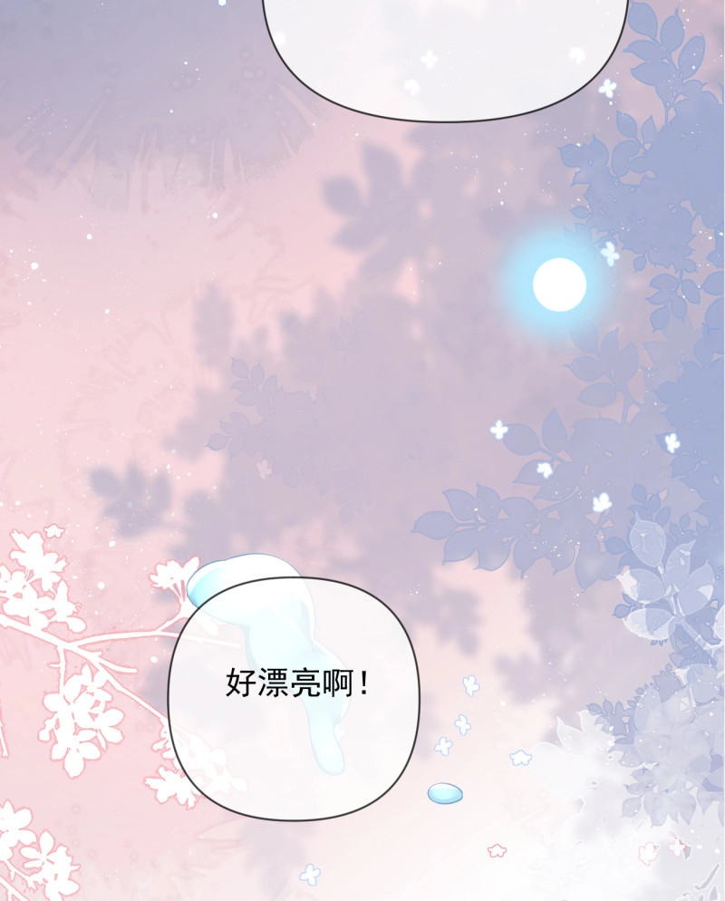 第146话 人生老有三千疾 第 27 页