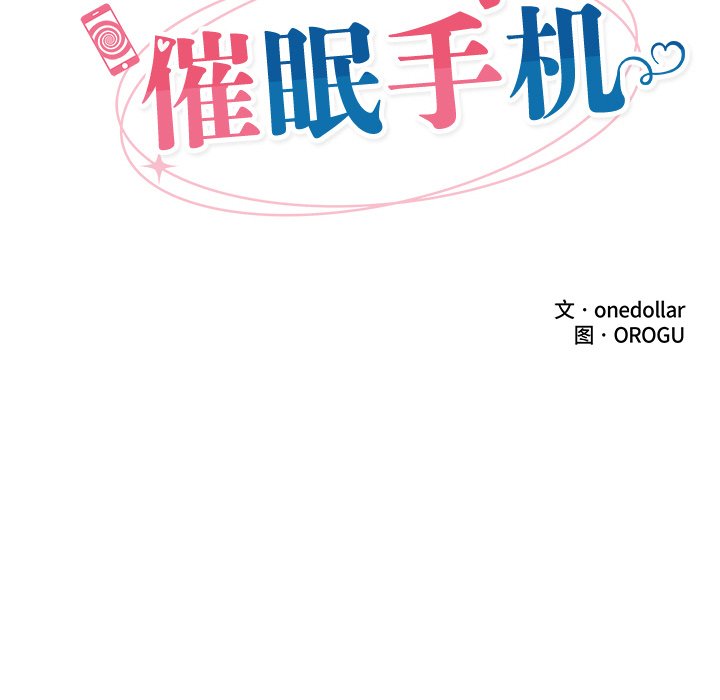 第7话 第 22 页
