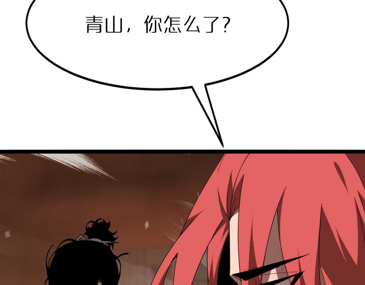 第162话 聆听 第 160 页