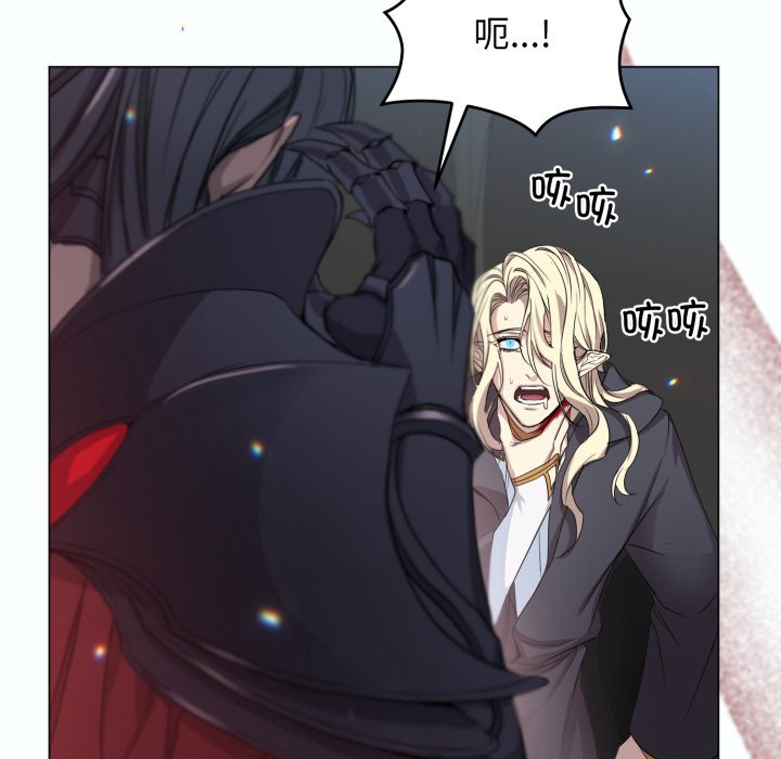 第3话 第 148 页