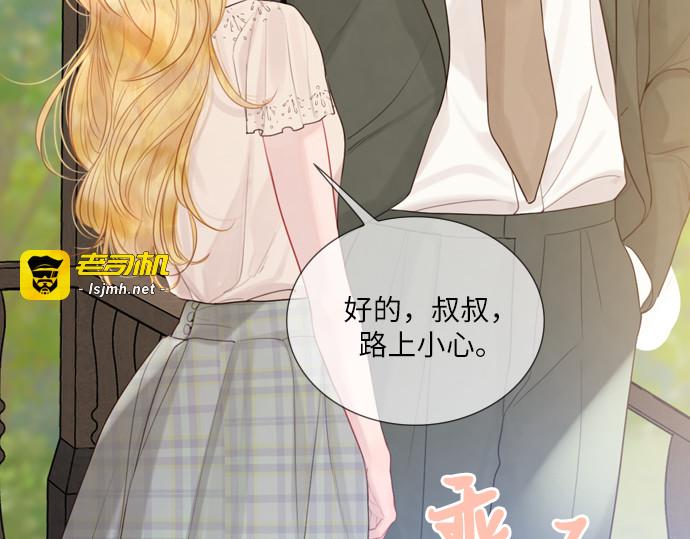 第15话 第 67 页