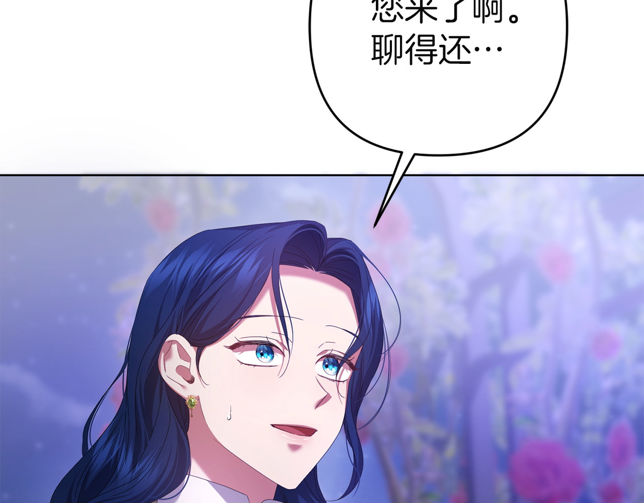 第33话 约定 第 24 页