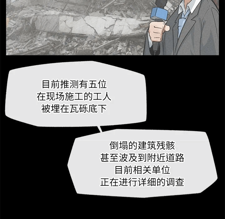 第1话 第 211 页