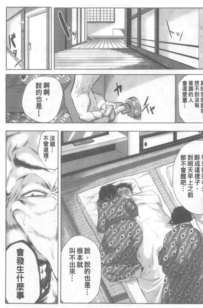 第1话 第 174 页