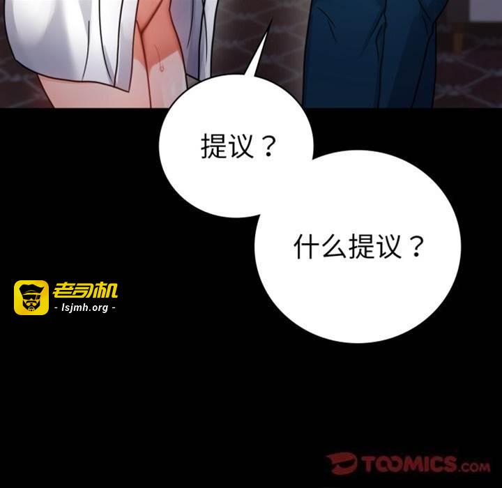 第59话 第 21 页