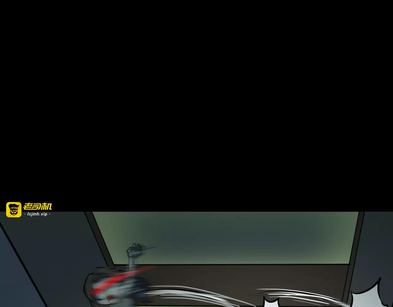 第13话 暴露了 第 131 页