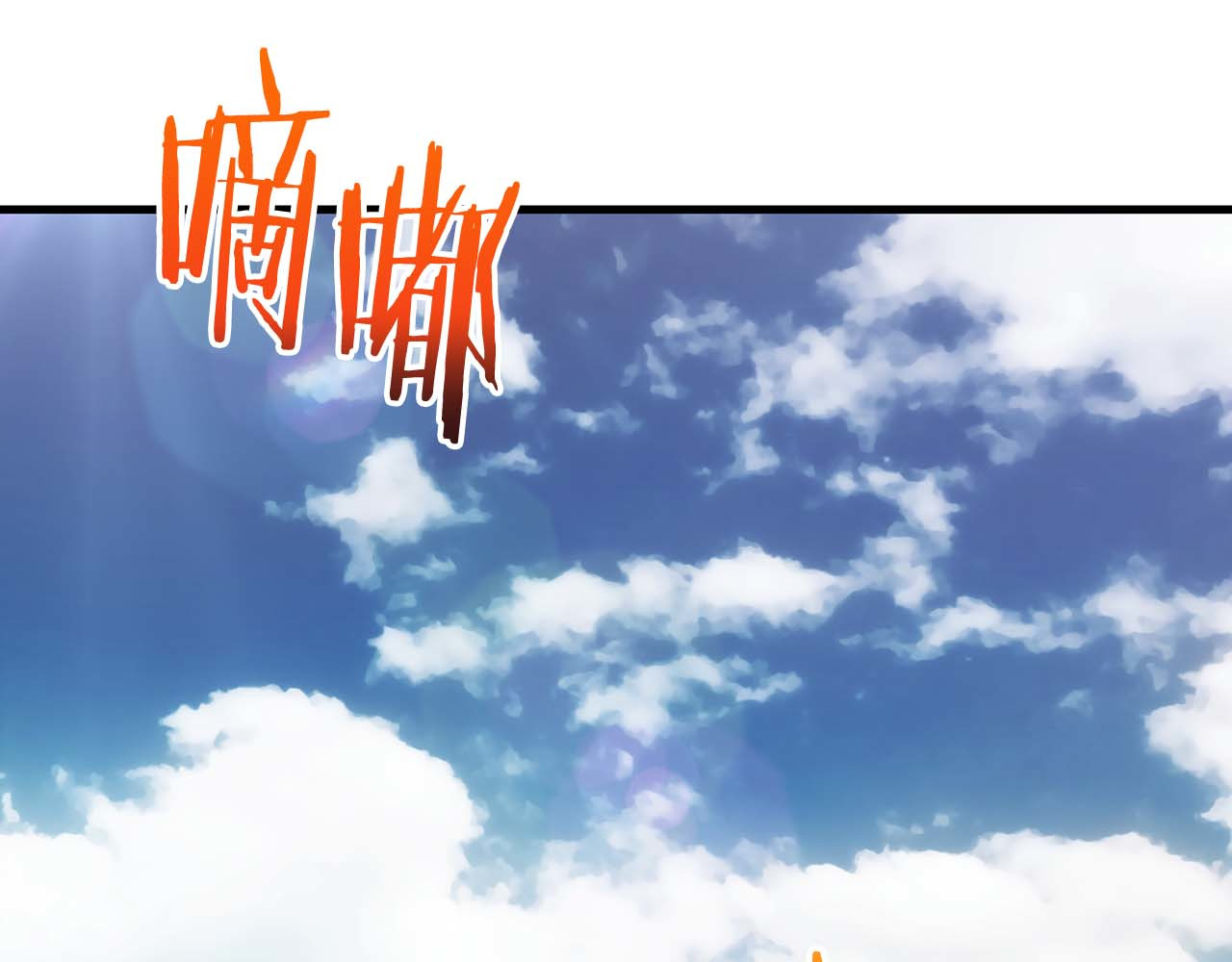 第111话 第 36 页