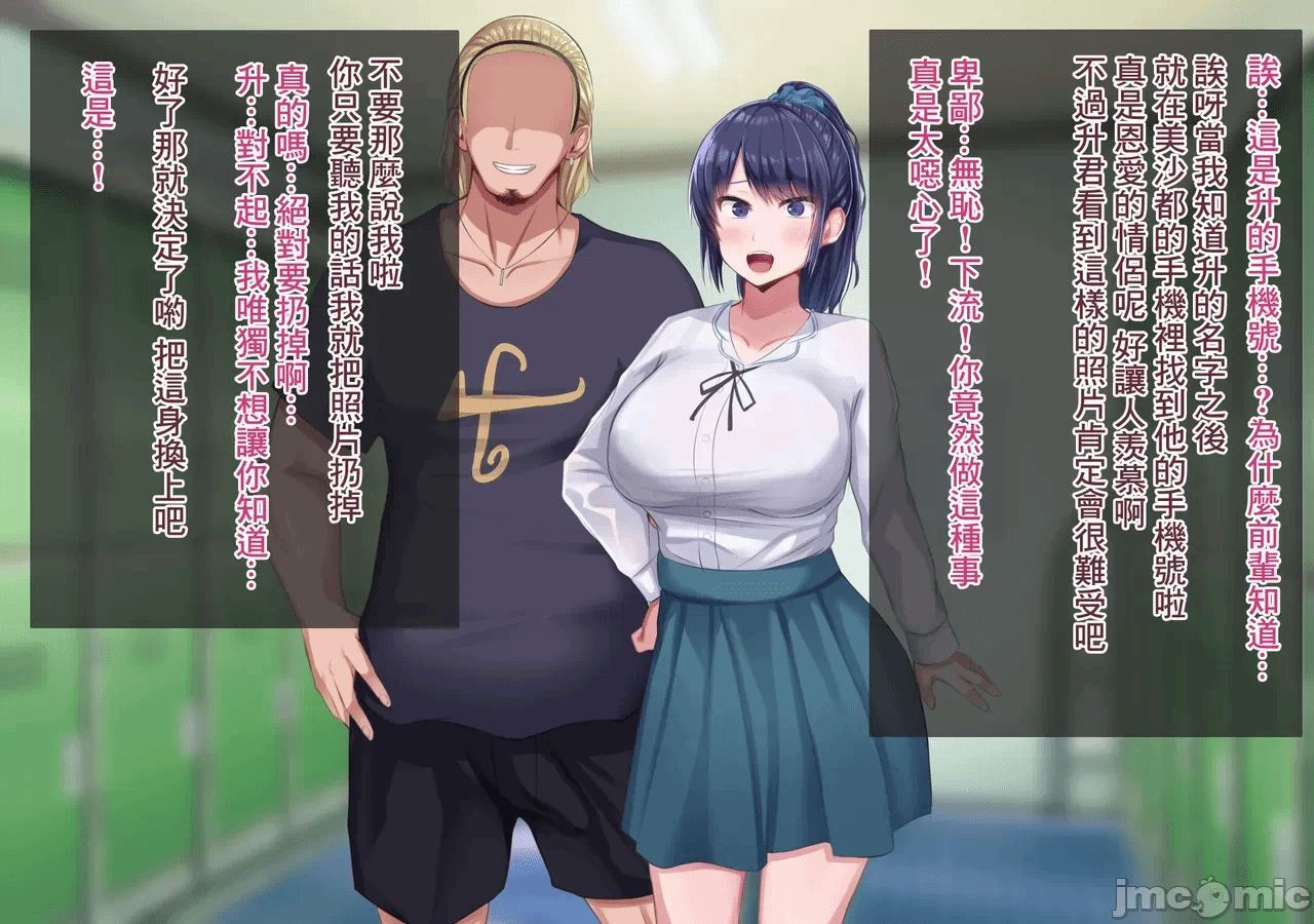 第一话 第 98 页