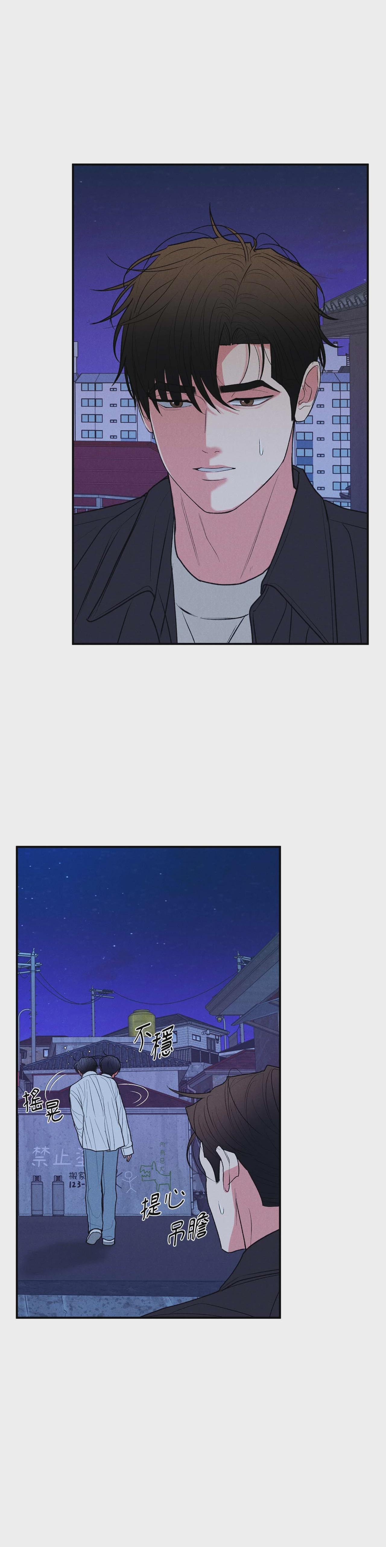 第60话 第 14 页